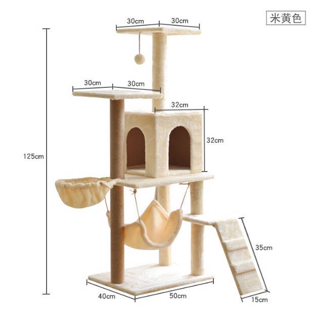 Royal Retreat Cat Tree Tower
